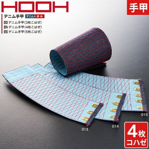 y[֑Ήzb rJo[ fj b(4͂) 014 핞 Pc HOOH 100 JWA Ղpi  ߑ  v  Ɨp  H~ ʔN TCY  