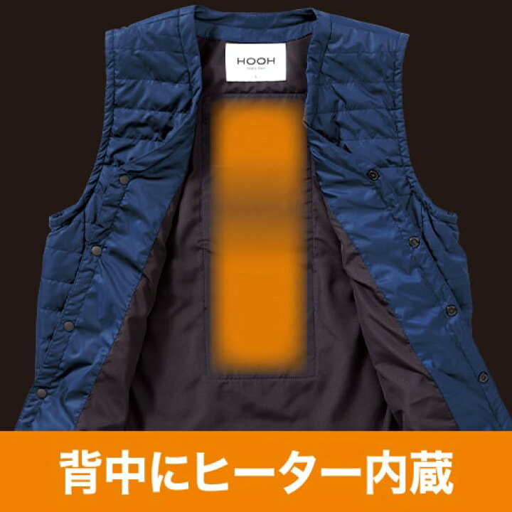 楽天市場】電熱ウェア 村上被服 鳳皇 HOOH インナーヒートベスト【バッテリー別売】 1077 作業着 作業服 防寒 : 作業服 安全靴 安全帯のまもる君