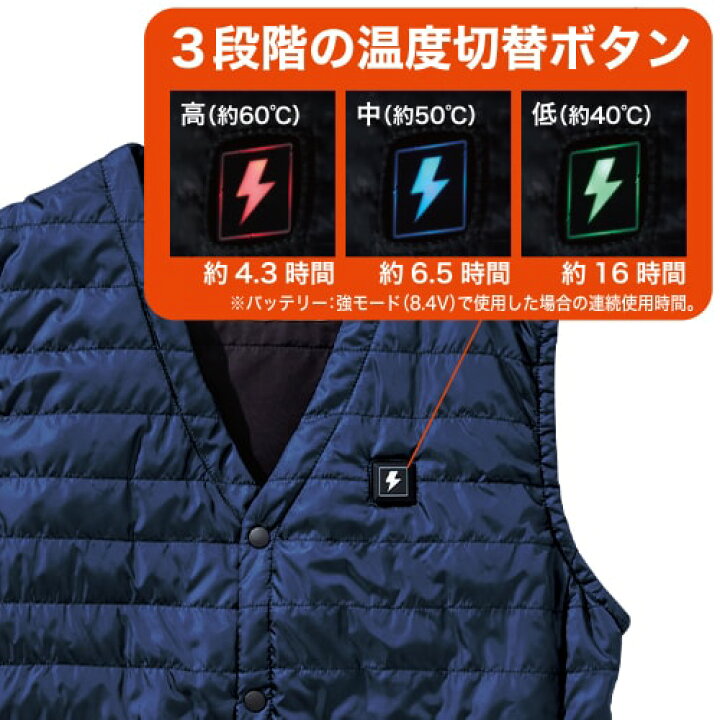 楽天市場】電熱ウェア 村上被服 鳳皇 HOOH インナーヒートベスト【バッテリー別売】 1077 作業着 作業服 防寒 : 作業服 安全靴 安全帯のまもる君