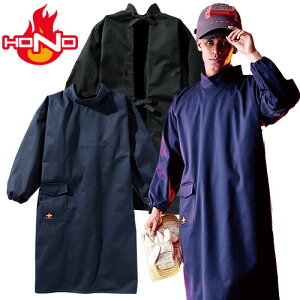 難燃溶接服 防護服 エプロン オーバーオール 溶接服 難燃 燃えにくい 綿100 コットン 村上被服 鳳皇 HOOH HONO 420 作業服 作業着 耐炎 耐熱 帯電防止 制電 秋冬 メンズ ユニフォーム ワーク ウェ