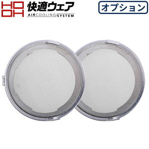 EF�E�F�A ����핞 �P�c HOOH ���K�E�F�A�p�X�e�����X�t�B���^�[ V90 ��ƒ� ��ƕ� �t��