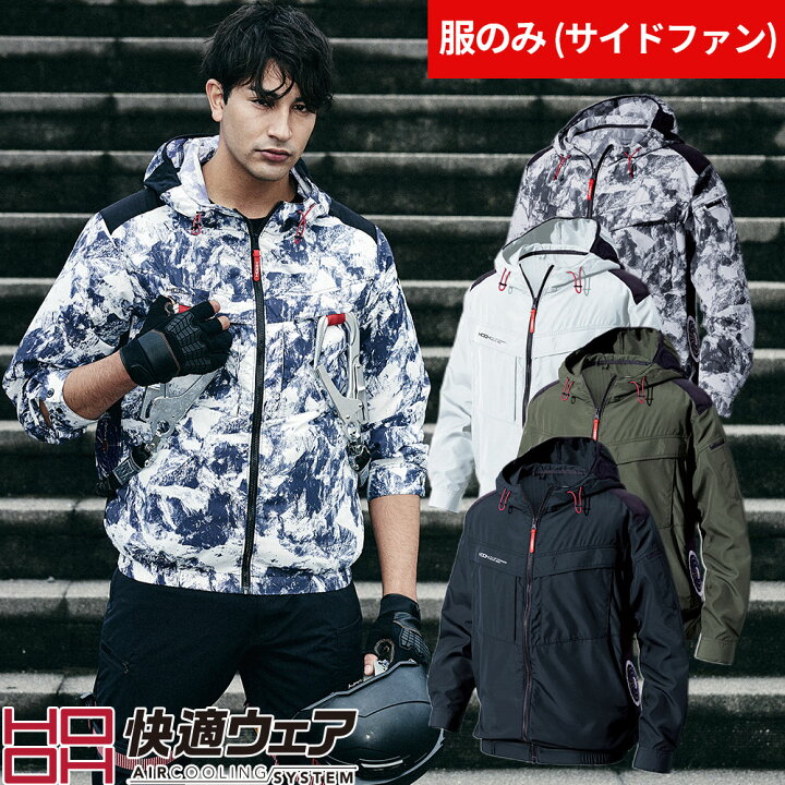楽天市場】EFウェア 村上被服 鳳皇 HOOH 快適ウェア サイドファン長袖 