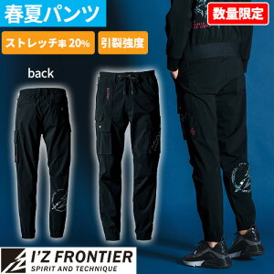 [Ȃ|Cg10{!] []ACYteBA WK[pc 2025N t V ƕ I'Z FRONTIER RbgiCXgb`WK[pc 3213S ƒ Y{ J[Spc Xg