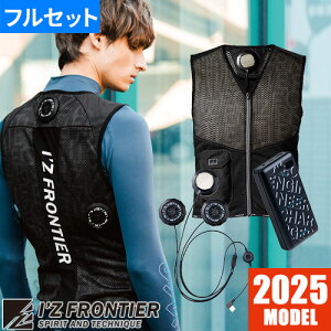 �y���`�F�x�X�g ��p��ƒ� �A�C�Y�t�����e�B�A I'Z FRONTIER ��p�y���`�F3�^�C�v �C���i�[�x�X�g �P�i #1073 ��ƒ� ��ƕ� �t��