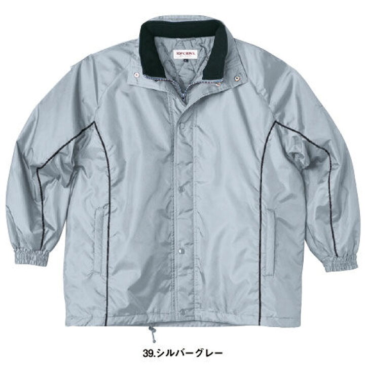 楽天市場】中塚被服 コート 防寒ジャケット ドカジャン 保温 人気 安い 