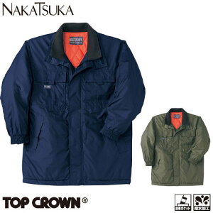 中塚被服 コート 防寒コート 防寒ジャケット 保温 人気 安い 最強 アウター ブルゾン ドカジャン 防寒ジャンパー ダウン 上着 防寒着 おしゃれ 暖かい 秋冬 かっこいい 作業着 ワーク マン メ