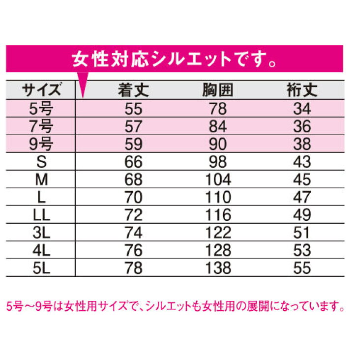 楽天市場】半袖ジップアップシャツ 中塚被服 CL3000 半袖シャツ 吸汗速乾 ストレッチ UVカット : 作業服 安全靴 安全帯のまもる君 楽天市場】半袖ジップアップシャツ 中塚被服 CL3000 半袖シャツ 吸汗速乾 ストレッチ UVカット : 作業服 安全靴 安全帯のまもる君