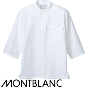 白衣 調理白衣 制服 ユニフォーム 住商モンブラン 調理コート 袖ネット付 7分袖 2-671 飲食店 厨房服 調理服 寿司屋 和食店 割烹 料亭 居酒屋 おしゃれ かっこいい プロ仕様