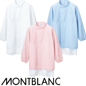 白衣 衛生衣 ブルゾン 長袖 住商モンブラン 8 -731 -733 -735 食品衛生白衣 上着 作業着 作業服 コート 制服 ユニフォーム 食品 食品工場 食品加工 水産加工 男性 女性 メンズ レディース 男女兼用
