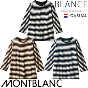 T�V���c ���� ���j�t�H�[�� �Z�������u���� �J�b�g�\�[ �{�[�_�[ 8���� ������ ���[�� BW2506-10�E71�E91 ���H�X �����Y ���f�B�[�X ������ ���[������ ���Ή� ���ǂ� ������� ���킢�� ����