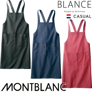 胸当てエプロン X型 たすき掛け クロス 住商モンブラン エプロン BW5503-1・4・5 メンズ レディース 飲食店 制服 ユニフォーム レストラン カフェ キッチン 業務用 ポケット おしゃれ かわいい