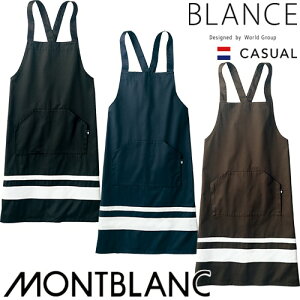 胸当てエプロン X型 たすき掛け クロス 住商モンブラン エプロン BW5505-12・42・72 メンズ レディース 飲食店 制服 ユニフォーム レストラン カフェ キッチン 業務用 名入れ おしゃれ かわいい