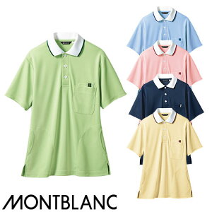 ポロシャツ 半袖 32 -5032 〜 -5039 住商モンブラン シャツ 介護服 仕事着 メンズ レディース 男女兼用 業務用 介護 事務 実習 制服 ユニフォーム 介護士 ヘルパー 速乾 おしゃれ かわいい 可愛い