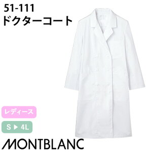Zu hN^[R[g  p 51-111  fB[X   ܎t Ōt i[X   jtH[ a@   f@    킢  l