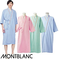 楽天市場】患者衣・検診衣（サイズ（S/M/L）LL）（白衣・医療用衣料 