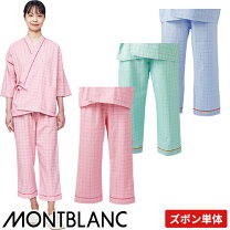 楽天市場】病 衣（患者衣・検診衣｜白衣・医療用衣料）：医薬品 