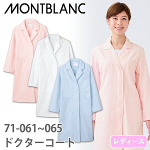 Zu hN^[R[g  p 71-061E063E065  fB[X EBY  ܎t   jtH[ a@ GXe y   h   킢 