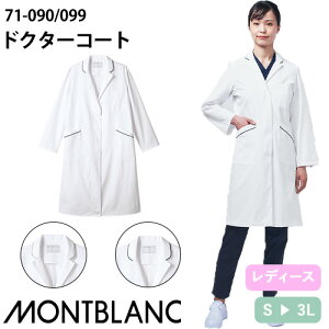 Zu hN^[R[g  p 71-090E099  fB[X  ܎t   jtH[ a@ pCsO  v HD   킢  lC 