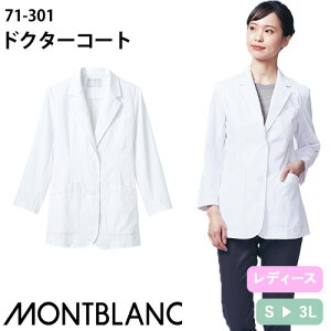 Zu hN^[uU[  p 71-301 hN^[R[g X[c uU[  fB[X  t ܎t   jtH[ a@ i  EȒP   