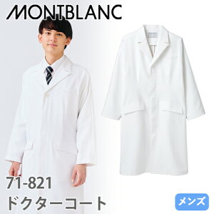 Zu hN^[R[g  jp 71-821  Y t ܎t   jtH[ a@ ₷ Xgb` Lk |Pbg   lC 