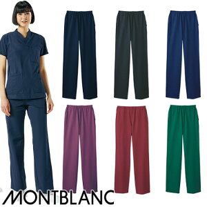 スクラブ パンツ 住商モンブラン 72-1168・1164・1630・1169・1165・1166 白衣 ズボン ユニセックス 男女兼用 医療用 人気 制服 ユニフォーム 医者 看護師 速乾 楽 おしゃれ かわいい 可愛い かっこい
