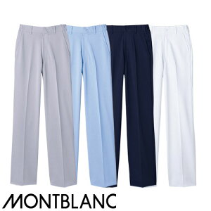 パンツ 72-895・893・899・891 白衣 ズボン 住商モンブラン スクラブ メンズ 男性用 医療 制服 ユニフォーム 医者 医師 看護師 ナース 楽 快適 吸汗 速乾 病院 歯科 歯科衛生士 おしゃれ かっこい
