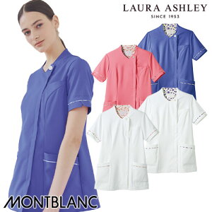 スクラブ 白衣 レディース 女性用 住商モンブラン スクラブ レディス 半袖 LW612-12、LW612-16、LW612-22、LW612-66 医療 制服 ユニフォーム 医者 医師 看護師 ナース 病院 おしゃれ かわいい 可愛い