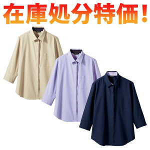 ݌ɏ Vc 7 Zu ʉi BF2211-3 Vc CVc ChJ[ HX  jtH[ fB[X Xg JtF  킢 7 p  It