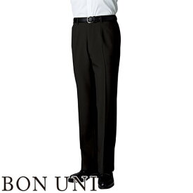 パンツ スラックス ズボン 制服 ユニフォーム ボンユニ BONUNI ボストン パンツ(裾上げ機能付) 22303-99 飲食店 メンズ レディース レストラン カフェ おしゃれ かっこいい