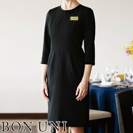 楽天市場 フード ユニフォーム ワンピースの通販