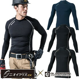 楽天市場 冷 感 インナー 最強の通販