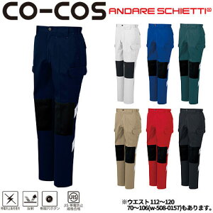 ƕ J[Spc R[RXM CO-COS m[^bNJ[Spc(zF)(112`120) A-3176 ƒ ʔN H~ƒ ƕ J[Spc   lC Y{ ƃY{ ƃpc 