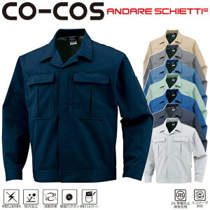 ƕ u] ƒ WPbg R ɂ d ѓdh~ L 傫ȃ|Pbg Wp[ Wo[ 㒅  ʔN H~ R[RXM CO-COS A-3350   lC 