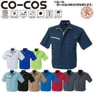 ��ƕ� �u���]�� �R�[�R�X�M�� CO-COS �����u���]��(3L�`7L) A-4070 ��ƒ� �t��
