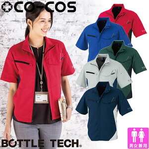 ƕ u] R[RXM CO-COS BOTTLE TECH GRXgb`u] AE-8090 ƒ t GR}[N Đybg{g SDGs J[{ItZbg UVJbg ѓdh~ jp