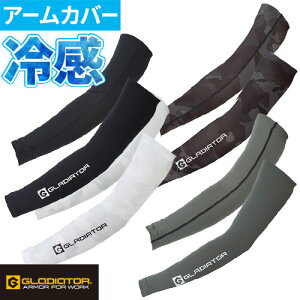 A[Jo[ Ă΍ R[RXM CO-COS hCp[T|[gA[Jo[ G-816 ėp  UV L hC  ⊴ UVJbg ҏ  MǑ΍ Ă΍  Ђ