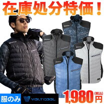 楽天市場】空調服 ベスト 5lの通販