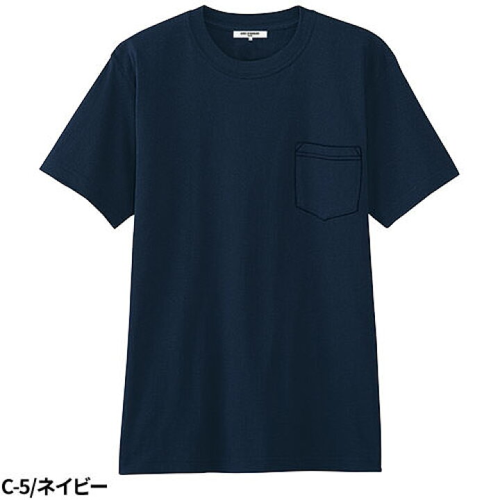 アルベデザインTシャツ - 半袖(Tシャツ)