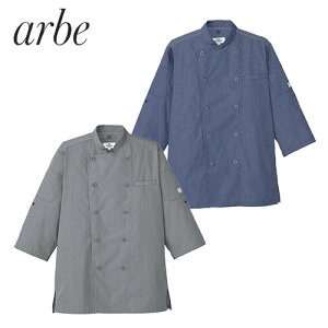 ���� ���j�t�H�[�� �V�F�t �ڋq �`�g�Z �A���x arbe �������R�b�N�V���c AS-8610 ���H�X �~�[�� ������ ���X�g���� �J�t�F �x�[�J���[ �p���� �p�e�B�V�G ������� ���������� �v���d�l