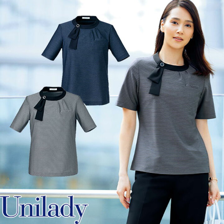 UNILADY ユニレディ 半袖 フェミニンポロ U82250 春夏 シャツ ブラウス 事務服 医療事務 制服 ユニフォーム 病院 受付 接客業 サービス クリニック オフィス ビジネス オフィスカジュアル おしゃれ かわいい キレイ YAGI ヤギ 作業服 安全靴 安全帯のまもる君