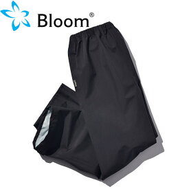 Bloom ブルーム Bloomパンツ ヤッケ パンツ 小雨 対策 フィールドウェア ゴアテックス 防水 透湿 防風 伸縮 ストレッチ