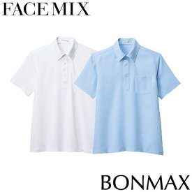 ポロシャツ 制服 ユニフォーム FACEMIX フェイスミックス ユニセックスポロシャツ FB4551U 飲食店 メンズ レディース 居酒屋 ラーメン屋 そば屋 うどん屋 おしゃれ かわいい 可愛い かっこいい 丈夫 快適