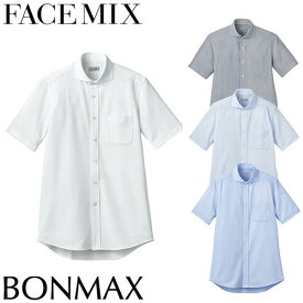 白シャツ ホワイト ワイシャツ ワイドカラー FACEMIX フェイスミックス ワイドカラーニット半袖シャツ FB4560U 飲食店 制服 ユニフォーム メンズ レディース レストラン カフェ おしゃれ かわいい かっこいい男女兼用 事務 オフィス ビジネス フォーマル