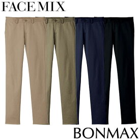 パンツ スラックス ズボン 制服 ユニフォーム FACEMIX フェイスミックス レディスストレートパンツ FP6317L 飲食店 レディース レストラン カフェ おしゃれ かっこいい