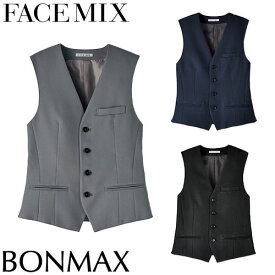 ベスト 制服 ユニフォーム FACEMIX フェイスミックス メンズベスト FV1012M 飲食店 レストラン カフェ バー メンズ バーテンダー ホテル おしゃれ かっこいい