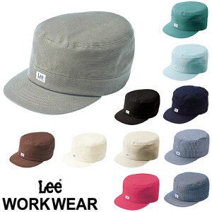 飲食店ユニフォーム Lee ワークキャップ LCA99003 制服 レストラン カフェ サービス業 デニム おしゃれ シンプル スタイリッシュ