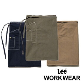 【ゆうパケット対応】飲食店 ユニフォーム サロンエプロン ミドル丈 Lee ミドルエプロン LCK79010 前掛 制服 レストラン カフェ サービス業 デニム おしゃれ かわいい 可愛い シンプル スタイリッシュ