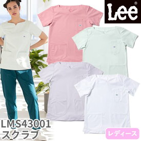 スクラブ 白衣 医療 Lee リー レディース 女性用 半袖 LMS43001 医師 医者 看護師 ナース ナース服 研修医 医療用 人気 ポケット ストレッチ 伸びる 抗菌 防臭 ワークウェア 病院 小児科 リハビリ 介護 可愛い かわいい おしゃれ 動きやすい