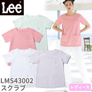 スクラブ 白衣 医療 Lee リー レディース 女性用 半袖 LMS43002 医師 医者 看護師 ナース ナース服 研修医 医療用 人気 ポケット ストレッチ 伸びる 抗菌 防臭 ワークウェア 病院 小児科 リハビリ