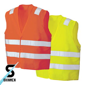安全ベスト 高視認 シンメン ポケッタブルフラッシュベスト 0990 反射材